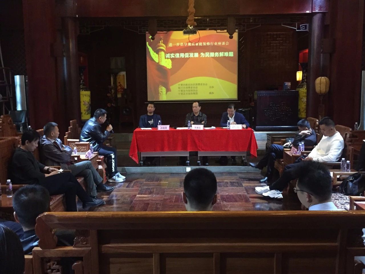 “誠實(shí)信用促發(fā)展，為民服務(wù)解難題”，進(jìn)一步倡導(dǎo)規(guī)范家庭裝飾行業(yè)座談會(huì)圓滿結(jié)束