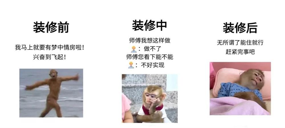 熟人裝修，省下的是預(yù)算，賠掉的是關(guān)系！
